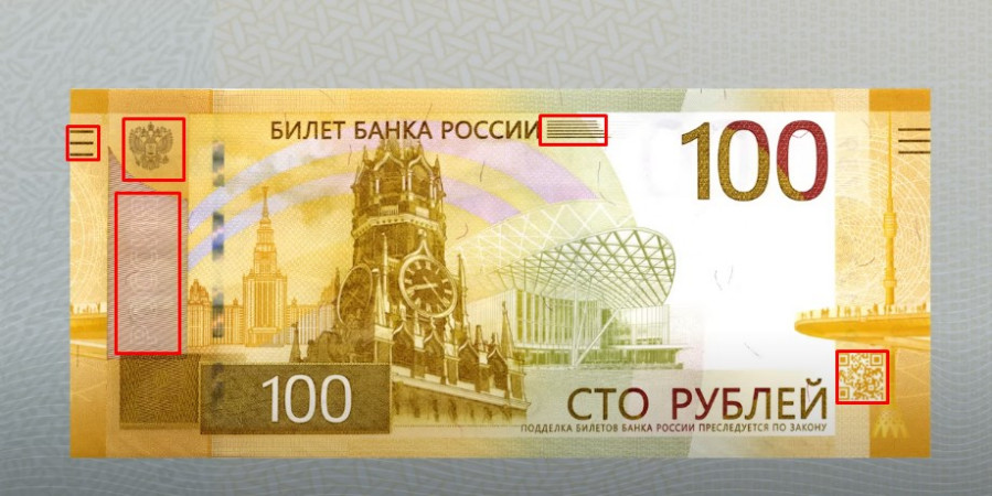 100 рублей 2022 года новая купюра фото