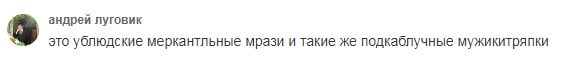 Смешные комментарии из Одноклассников на все случаи жизни