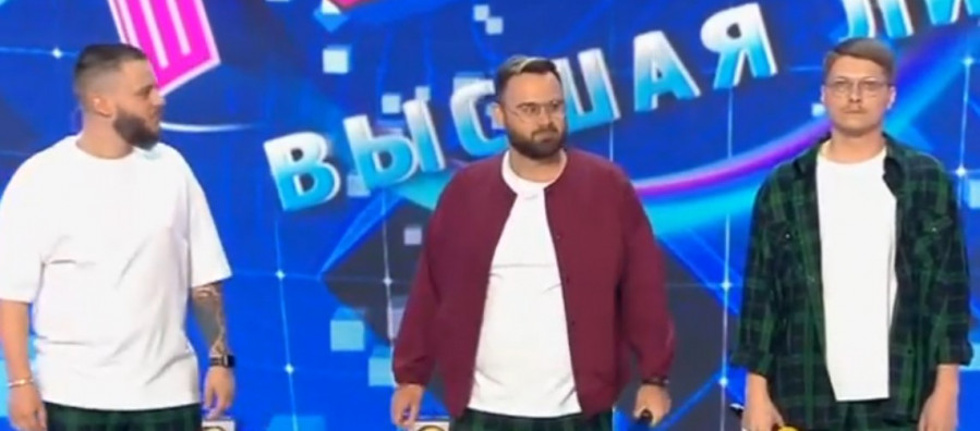КВН 29.04.2023 высшая лига третья 1 4 (20 мая)