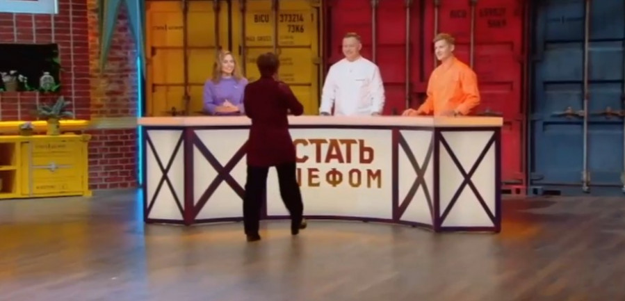 Стать Шефом 1 выпуск 23.05.2023 СТС