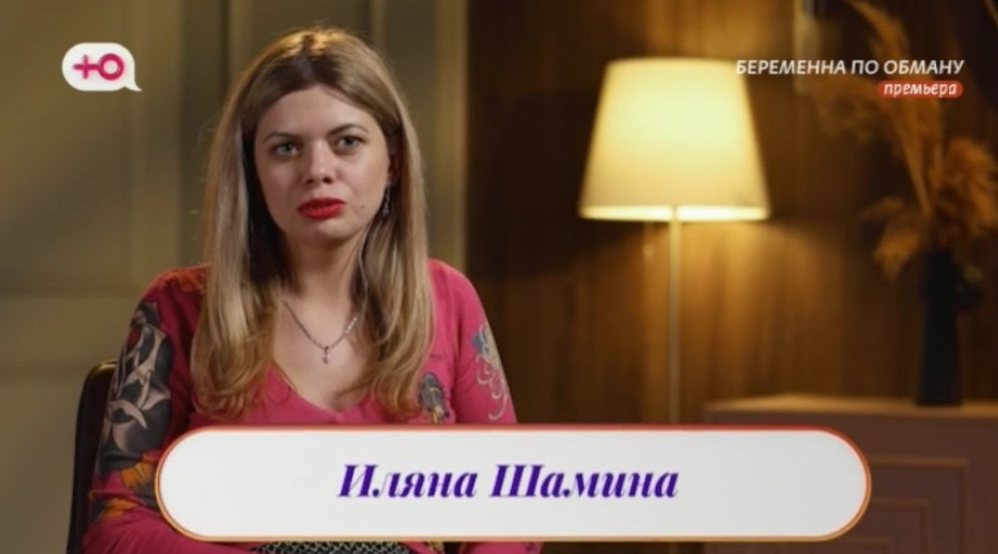 Беременна от женатого по обману 8 серия 17 04 2025 смотреть онлайн