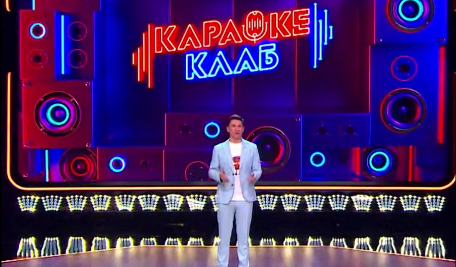 Караоке Клаб 1 серия 23.05.2025 смотреть онлайн