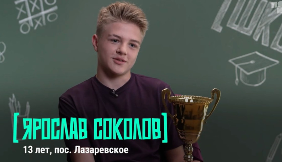 Школа 4 выпуск 05.06.2025 Пятница