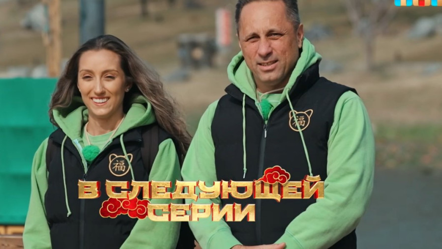 Сокровища Императора 2 — 29 июня 2025 (13 серия) ТНТ