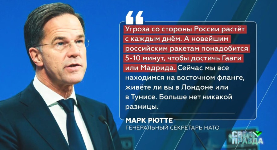 Своя правда с Романом Бабаяном 5 сентября 2025 последний выпуск
