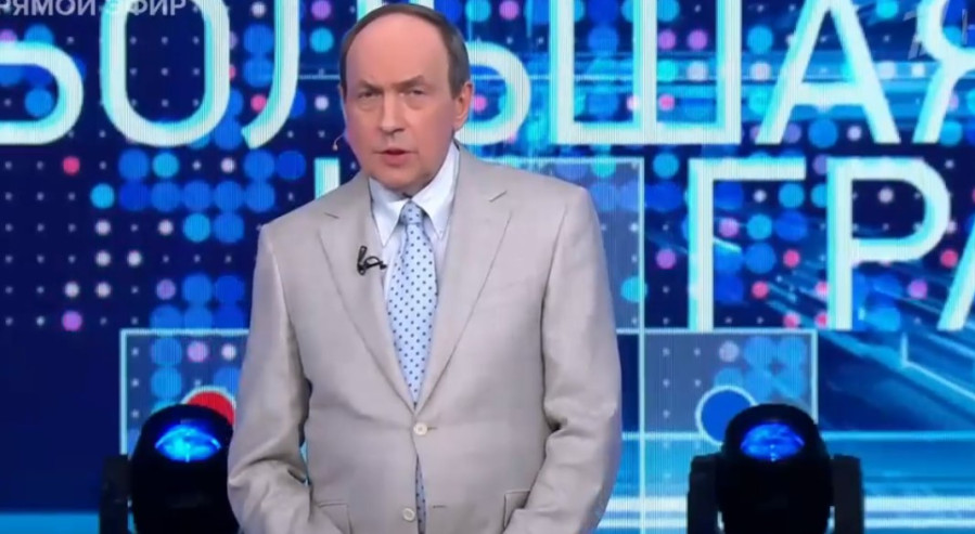 Большая игра 22 сентября смотреть онлайн последний выпуск