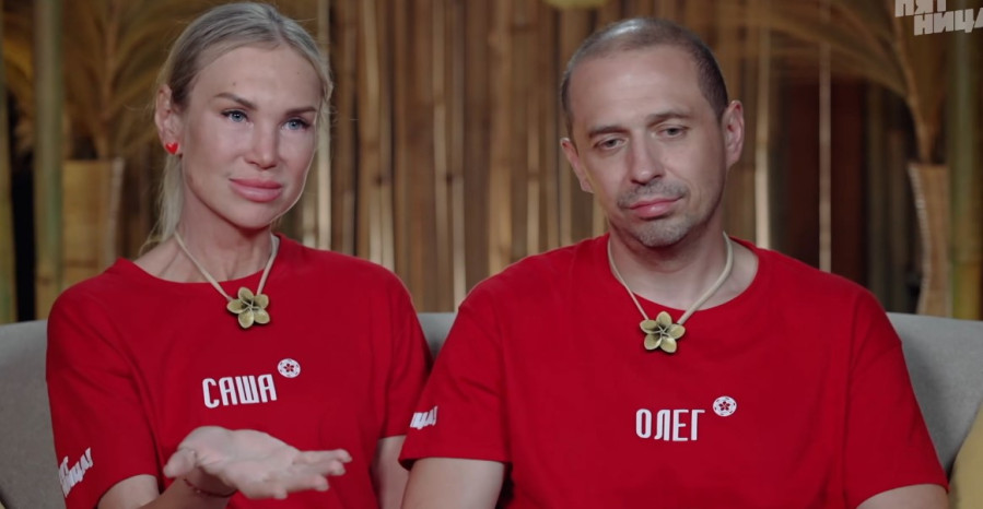 Ставка на любовь 03.10.2025 (5 выпуск) шоу на Пятнице
