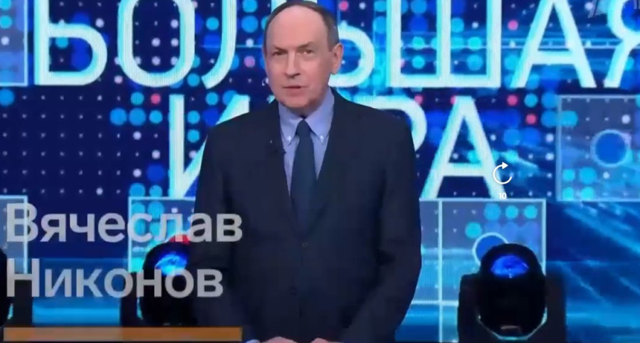 Большая игра 6 октября смотреть онлайн последний выпуск