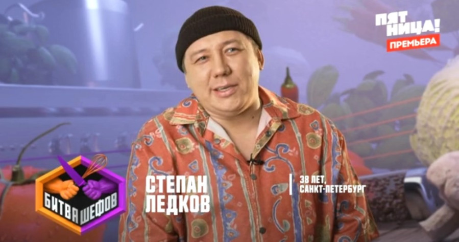 Битва шефов Звезды 7 выпуск 13.10.2025 Пятница
