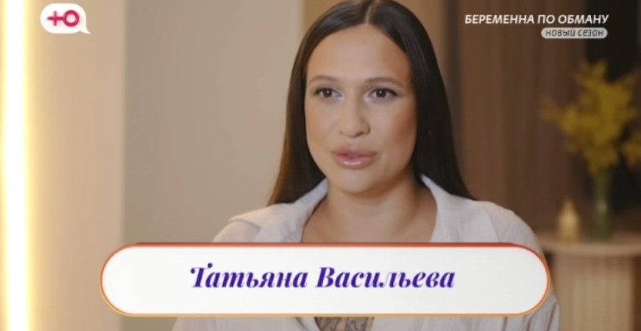 Беременна по обману 2 сезон 8 серия 15 октября 2025 смотреть