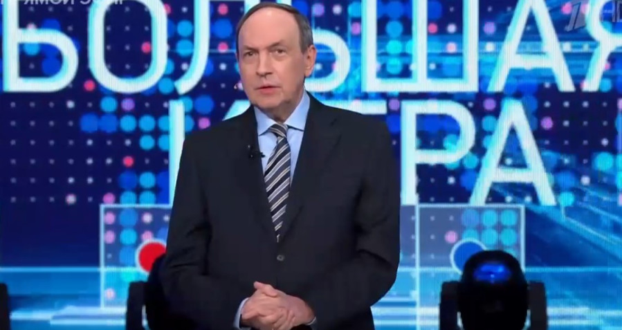 Большая игра 30 октября смотреть онлайн последний выпуск