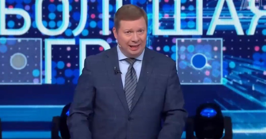 Большая игра 6 ноября смотреть онлайн последний выпуск