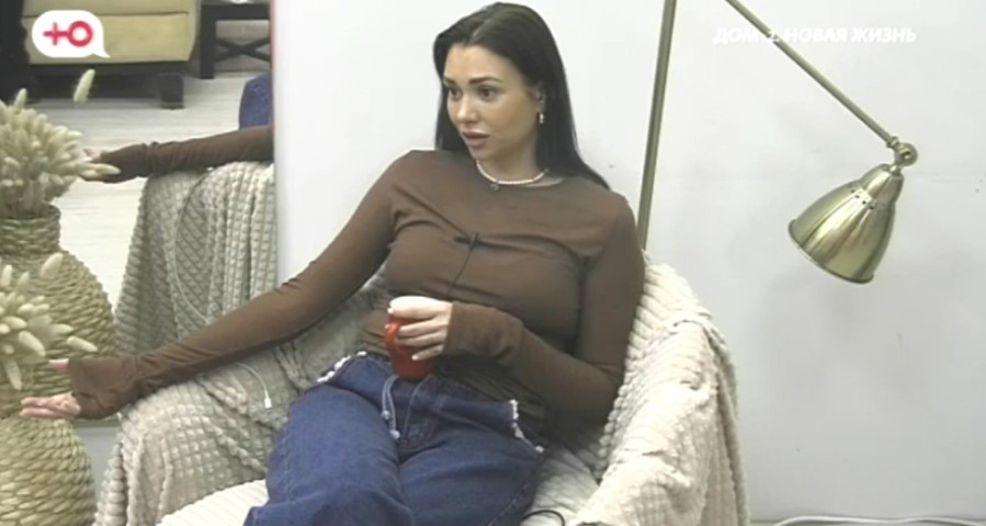 Дом 2 свежие серии 09.11.2025 смотреть онлайн бесплатно