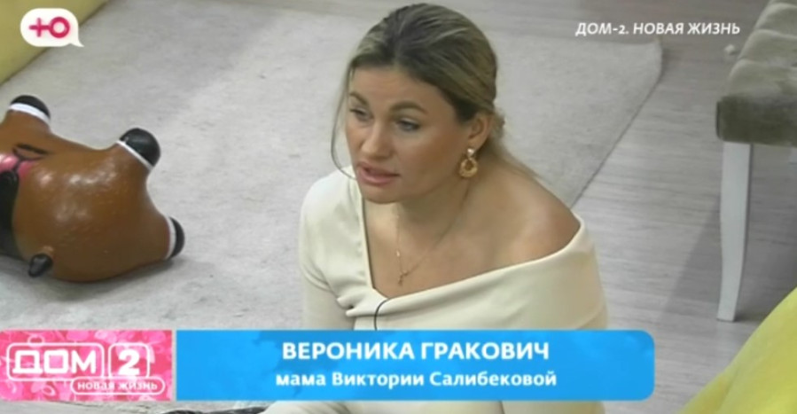 Дом 2 свежие серии 12.11.2025 смотреть онлайн бесплатно