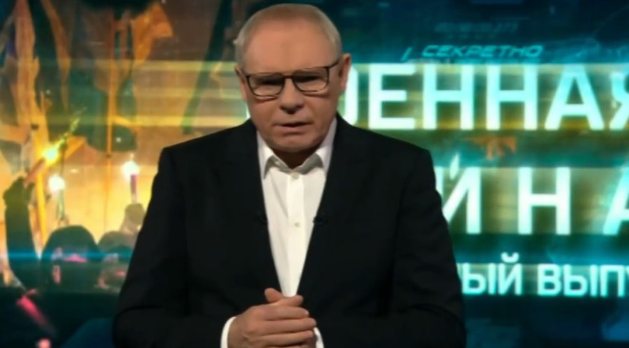 Военная тайна от 15 11 2025 (15 ноября)