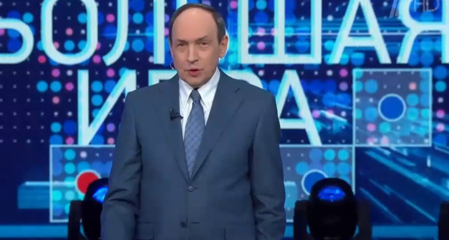 Большая игра 17 ноября смотреть онлайн последний выпуск