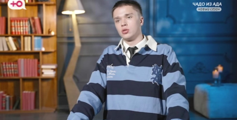 Чадо из ада 6 сезон 11 выпуск 18.11.2025 Ю