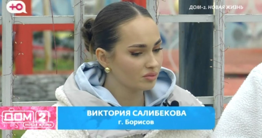 Дом 2 свежие серии 19.11.2025 смотреть онлайн бесплатно