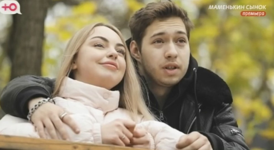 Маменькин сынок 12 выпуск 20.11.2025 Ю